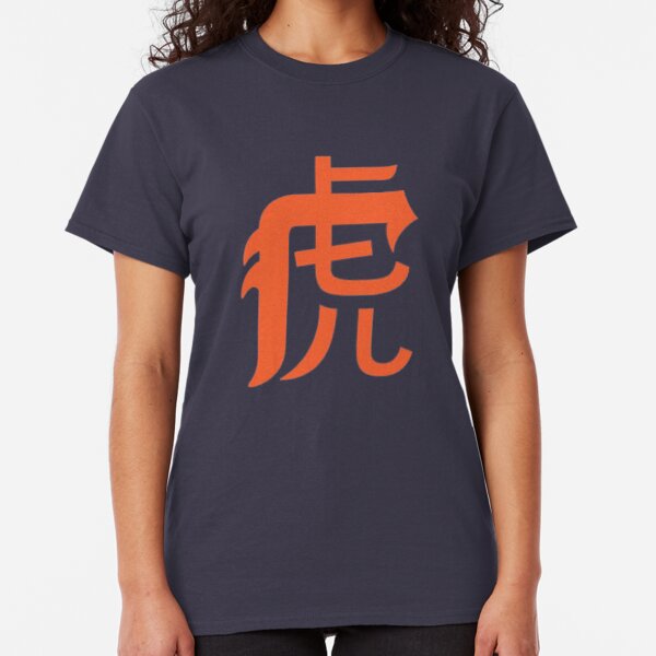 polish detroit tigers shirt