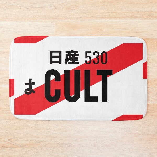 Item preview, CULT JDM NUMBER PLATE designed and sold by deathtunejdm.