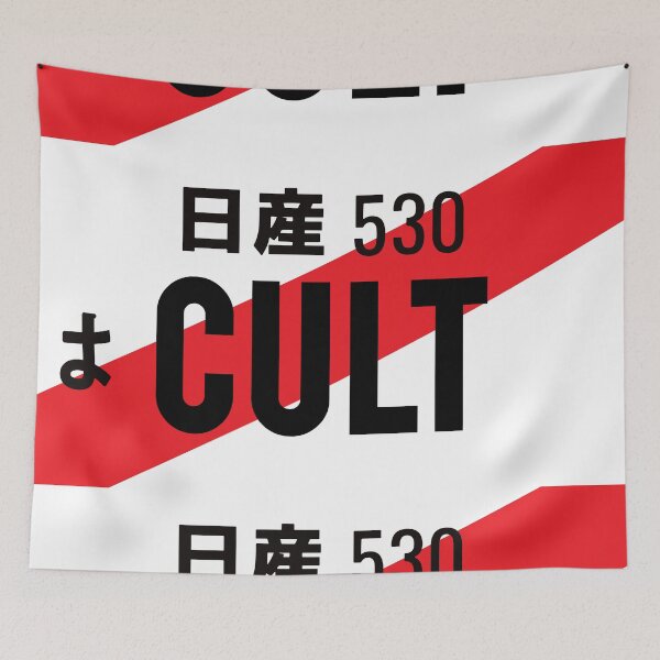 Item preview, CULT JDM NUMBER PLATE designed and sold by deathtunejdm.