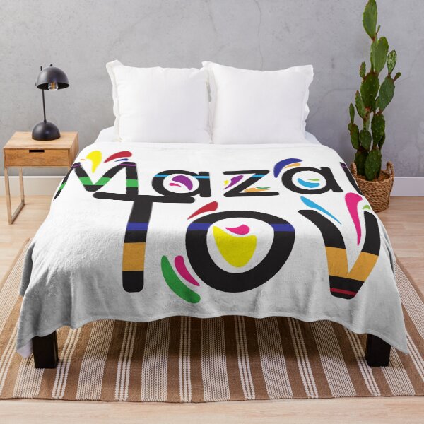 Item preview, Mazal Tov Congratulations designed and sold by sigdesign.