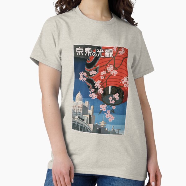 Vintage Japanese Travel Poster - Original 50's Showa Era Classic T-Shirt