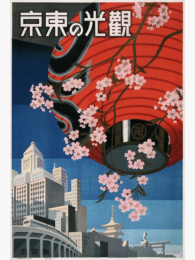 Vintage Japanese Travel Poster - Original 50's Showa Era