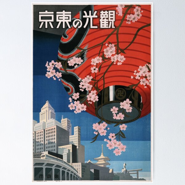 Japan Vintage Poster, Japan Retro Print, Vintage Japanese Travel Poster  TR372 