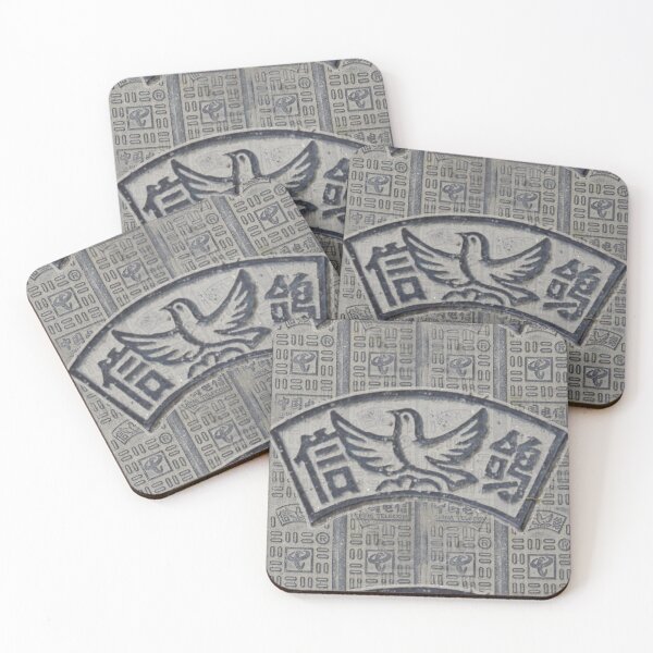 Item preview, 信鸽 Homing Pigeon designed and sold by Marian Rosenberg.