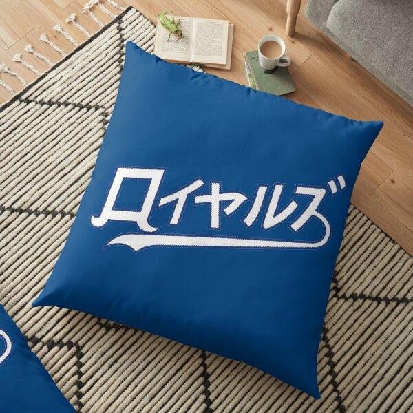 Kansas City Royals - Asian - Japanese Floor Pillow