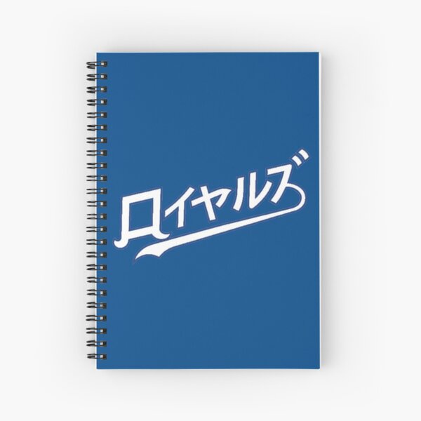 Kansas City Royals - Asian - Japanese Spiral Notebook