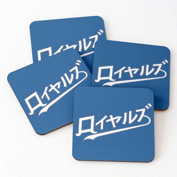 Kansas City Royals - Asian - Japanese Coasters (Set of 4)