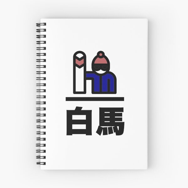 Item preview, Hakuba Japan snowboarding designed and sold by ichi-ni-san.