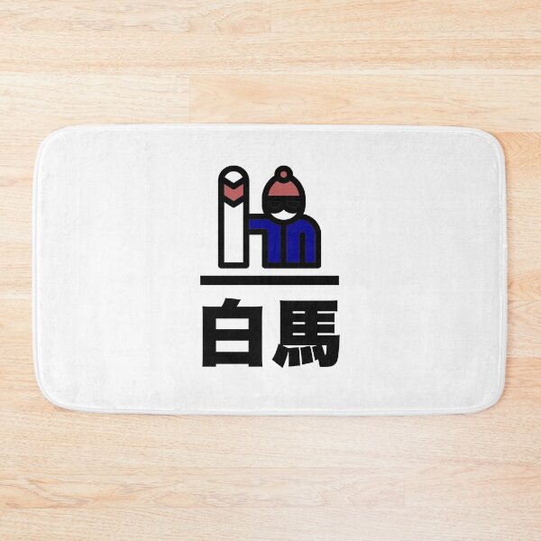 Item preview, Hakuba Japan snowboarding designed and sold by ichi-ni-san.