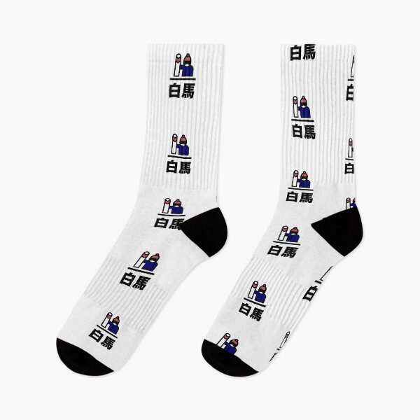 Item preview, Hakuba Japan snowboarding designed and sold by ichi-ni-san.