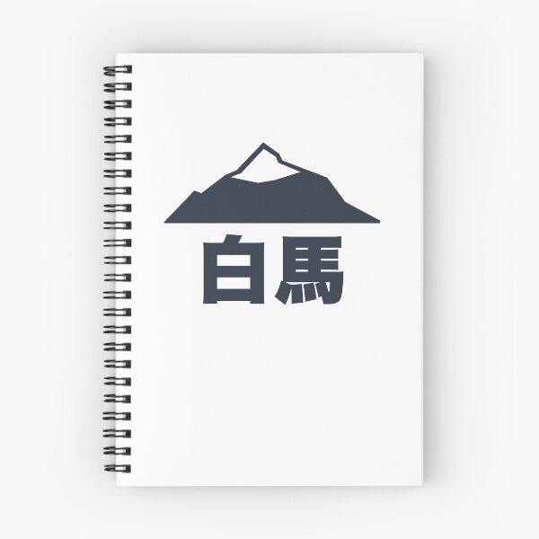 Item preview, Hakuba Japan designed and sold by ichi-ni-san.