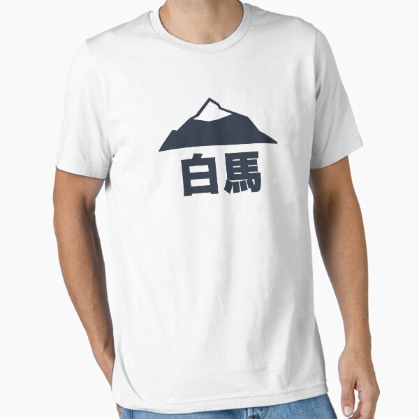 Item preview, Hakuba Japan designed and sold by ichi-ni-san.