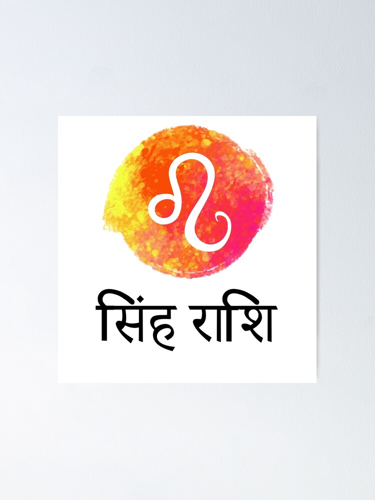 Singh Rashi Hindi | LEO | Predictions 2023 | Rashifal | Sharda Astrologer -  YouTube