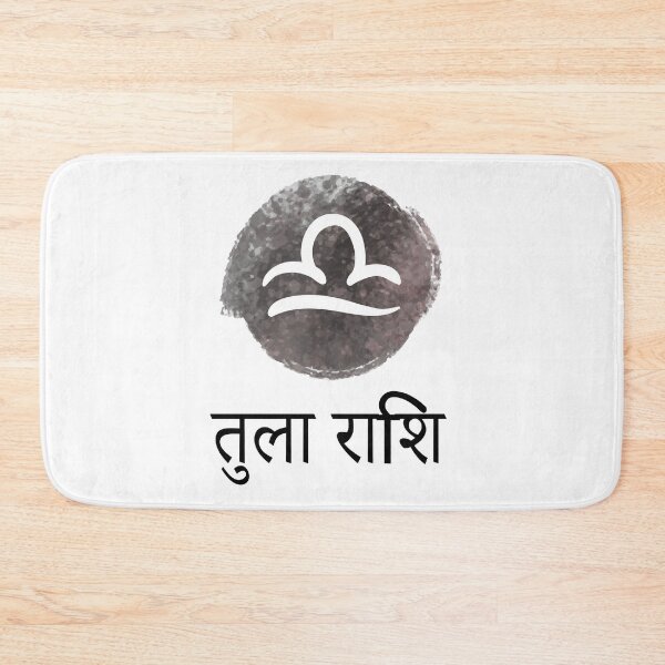 Item preview, tula rashi designed and sold by MallsD.