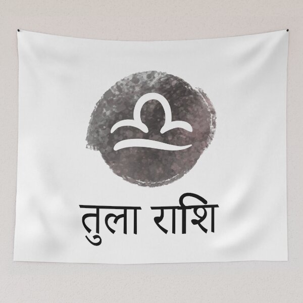 Item preview, tula rashi designed and sold by MallsD.