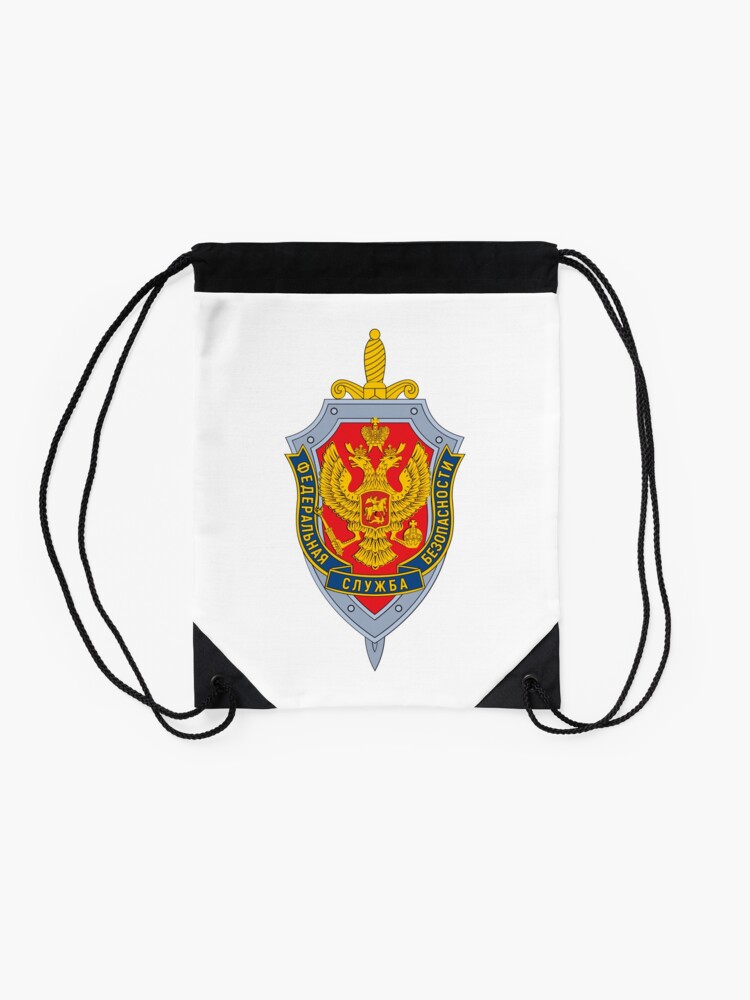 Alternate view of Emblem of the Russian Federal Security Service Drawstring Bag