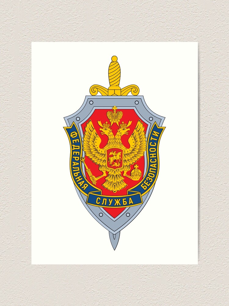 Alternate view of Emblem of the Russian Federal Security Service Art Print