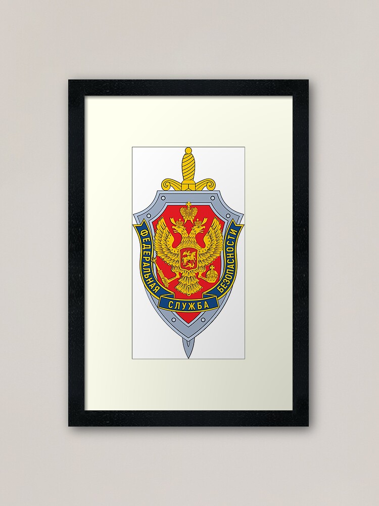 Alternate view of Emblem of the Russian Federal Security Service Framed Art Print