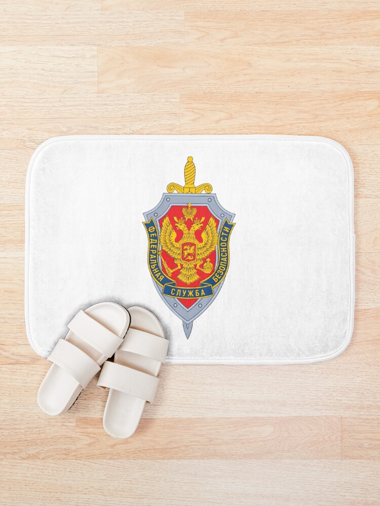 Alternate view of Emblem of the Russian Federal Security Service Bath Mat