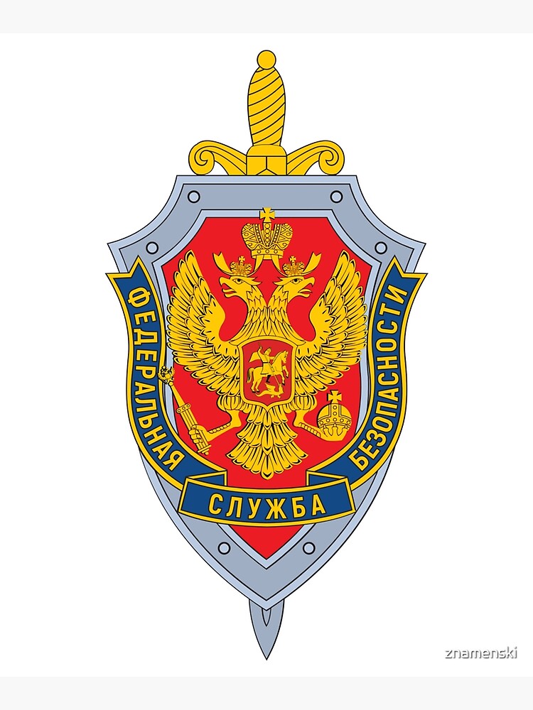 Emblem of the Russian Federal Security Service by znamenski