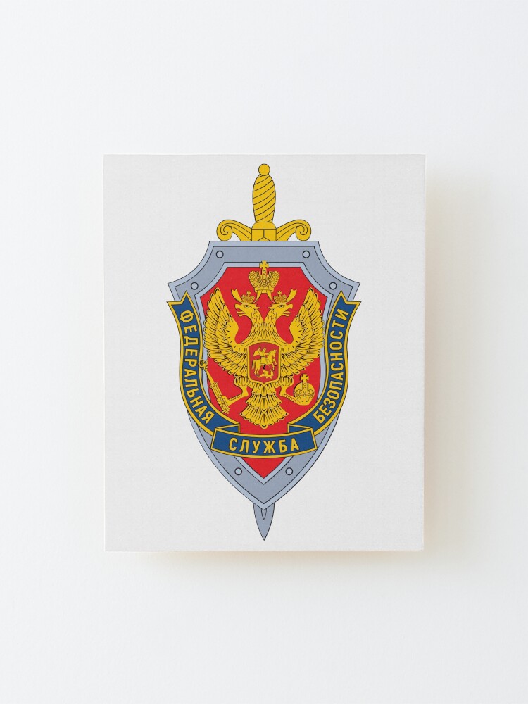 Alternate view of Emblem of the Russian Federal Security Service Mounted Print