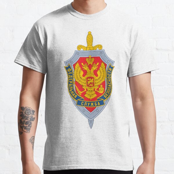 Emblem of the Russian Federal Security Service Classic T-Shirt