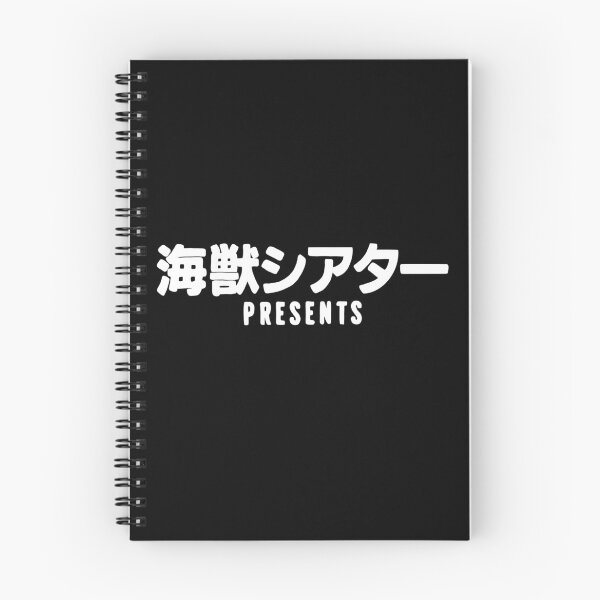 Item preview, Kaiju Theater Presents... designed and sold by N.  Spengler.