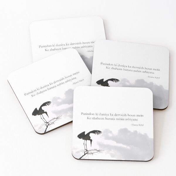 Item preview, Parindon ki duniya designed and sold by ArastuRS2.