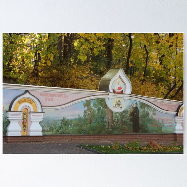 Aperçu de l'œuvre monastery in Kiev créée et vendue par milena boeva.