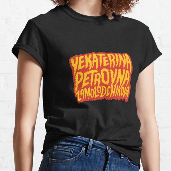 Katya Classic T-Shirt