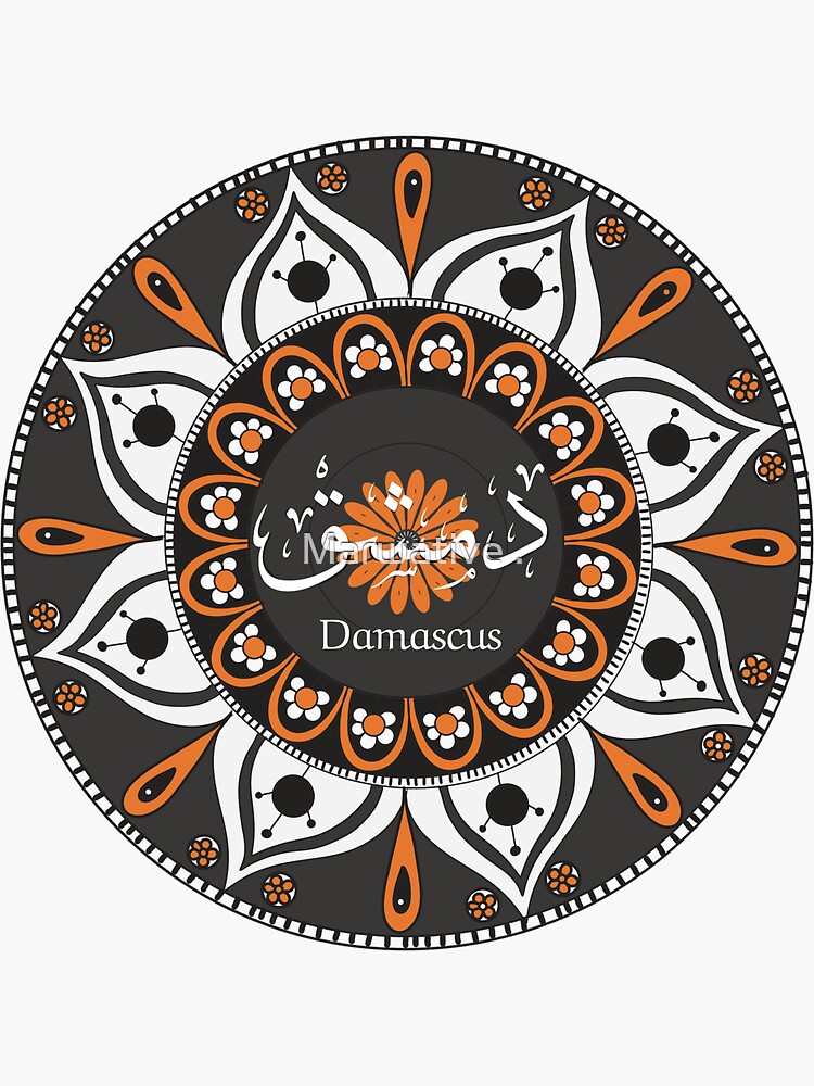 "Damascus Word in Mandala دمشق" Sticker for Sale by marwam7 Redbubble