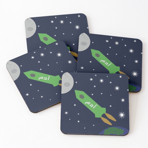 Item preview, Adam to the moon and back designed and sold by HalunaHappy.