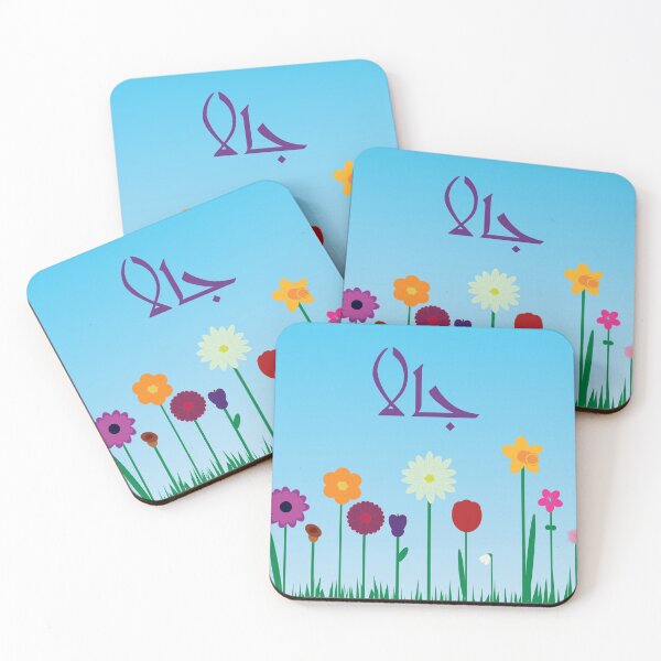 Item preview, Jaala little flower patch designed and sold by HalunaHappy.