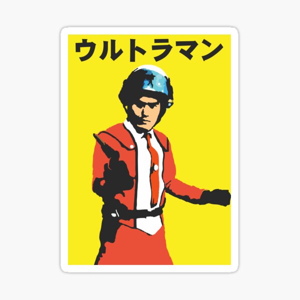 Item preview, HAYATA POP ULTRA designed and sold by Ovnil.