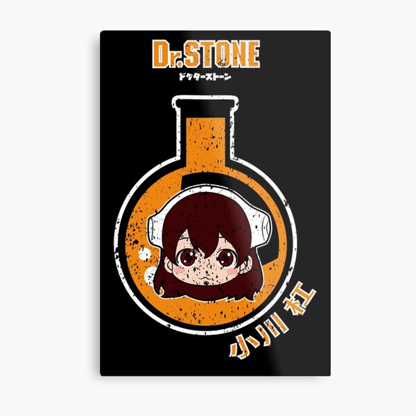 DR STONE: YUZURIHA CHIBI (GRUNGE STYLE) Metal Print