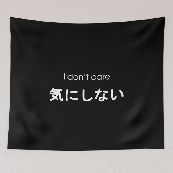 Item preview, I don't care in 90s Japanese Otaku Stylish Aesthetic designed and sold by Teeter-Totter.