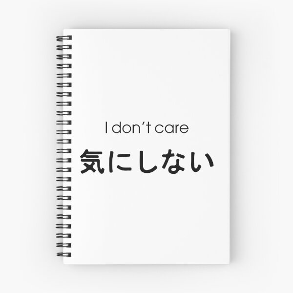Item preview, I don't care in 90s Japanese Otaku Stylish Aesthetic designed and sold by Teeter-Totter.