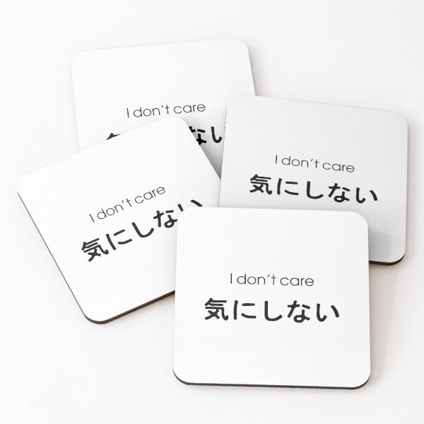 Item preview, I don't care in 90s Japanese Otaku Stylish Aesthetic designed and sold by Teeter-Totter.
