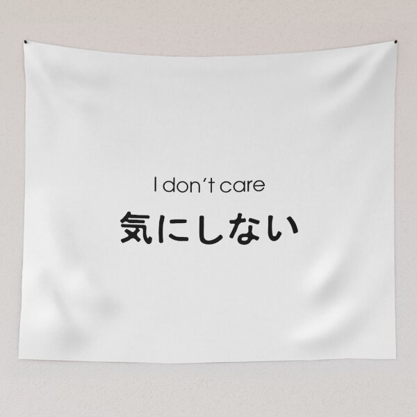 Item preview, I don't care in 90s Japanese Otaku Stylish Aesthetic designed and sold by Teeter-Totter.