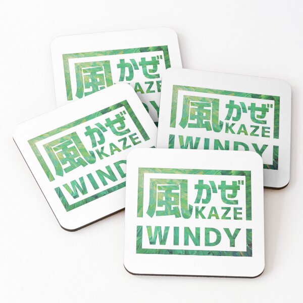 Item preview, Wind "Kaze" designed and sold by Takeda-art.