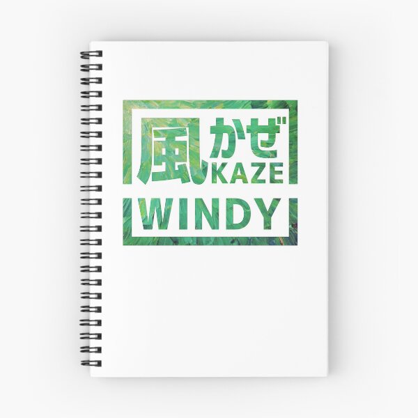 Item preview, Wind "Kaze" designed and sold by Takeda-art.