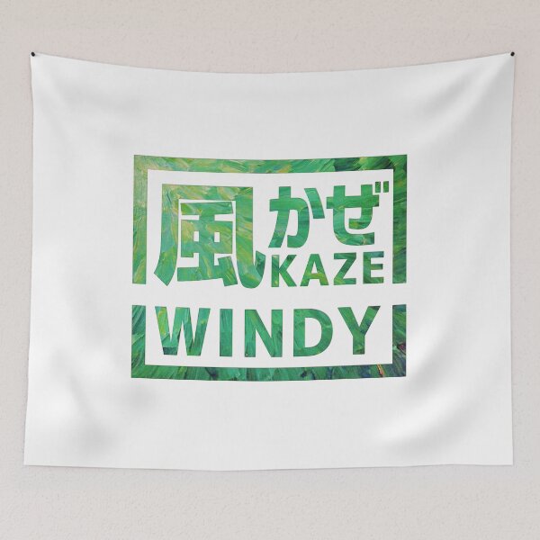 Item preview, Wind "Kaze" designed and sold by Takeda-art.