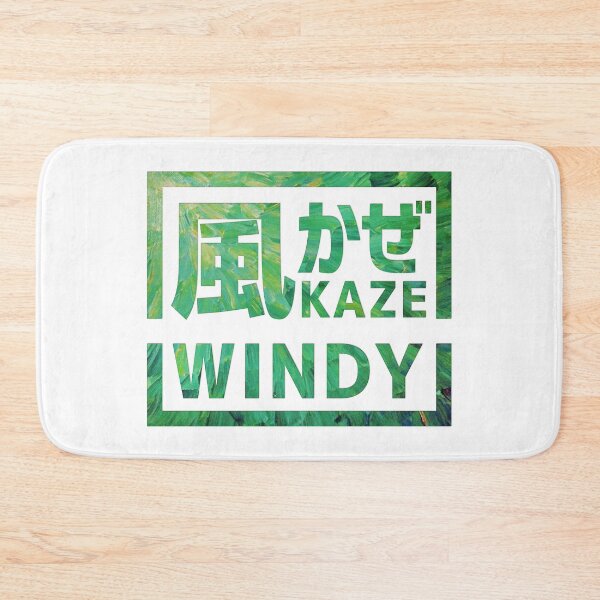 Item preview, Wind "Kaze" designed and sold by Takeda-art.