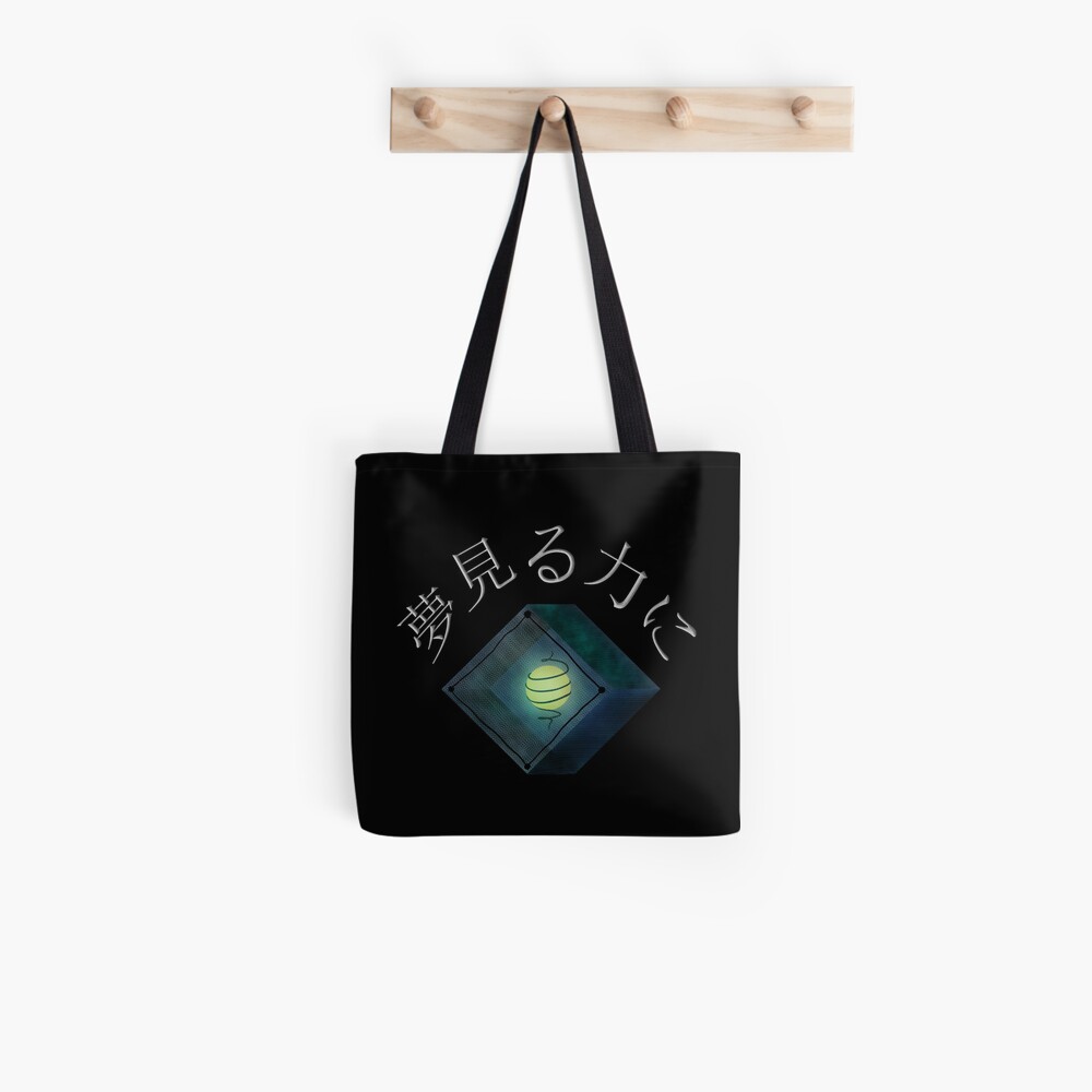 夢見る力に Yume Miru Chikara Ni P Model Abstract Cube Tote Bag By Infernia Redbubble