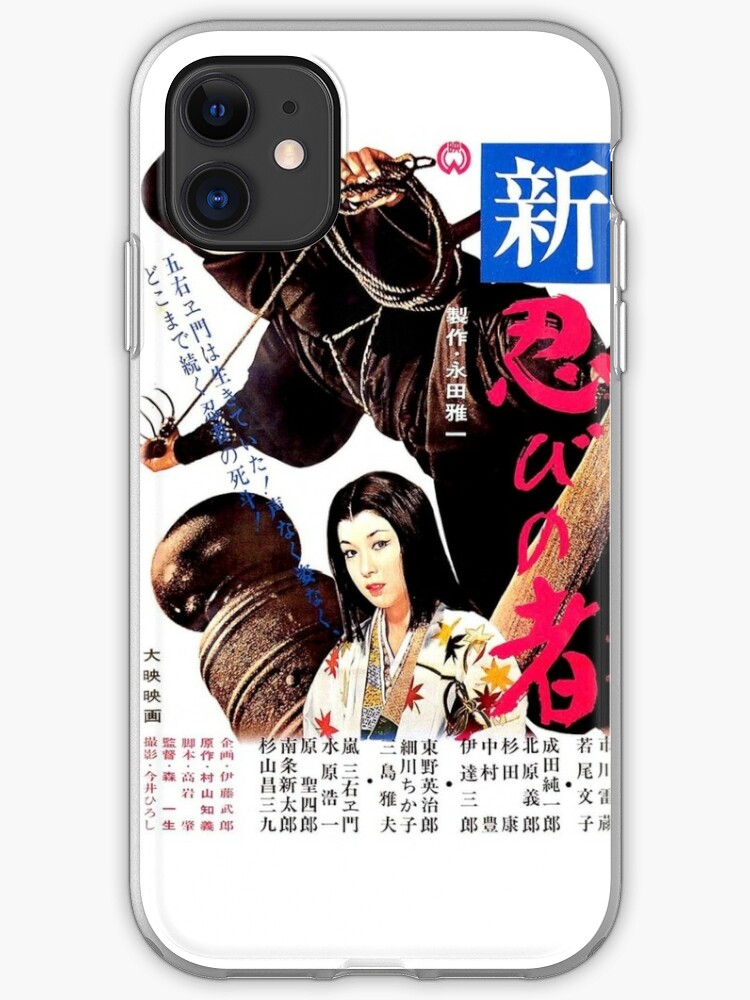 Shinobi No Mono Iphone Case Cover By Clanfriseal Redbubble