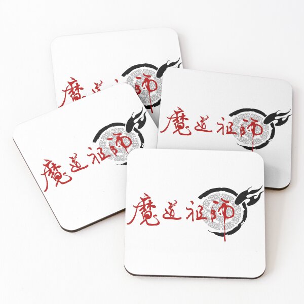 Item preview, Mo Dao Zu Shi logo designed and sold by achiachi.