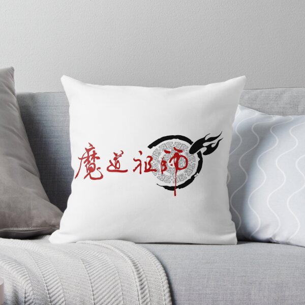 Logotipo de Mo Dao Zu Shi Cojín