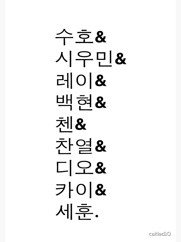 nombres de miembros de exo en hangul