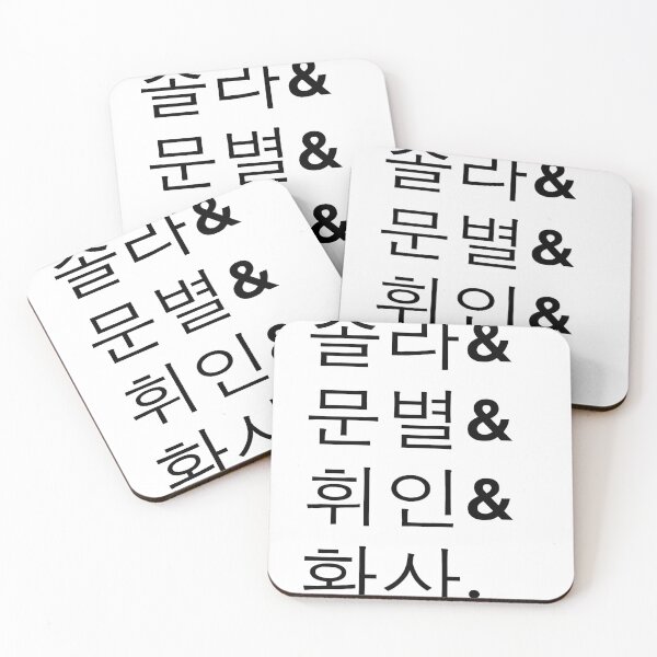 Item preview, Mamamoo Korean designed and sold by caitied10.