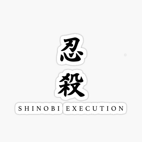 Artikel-Vorschau von Shinobi-Hinrichtung, designt und verkauft von cnrmccnn.